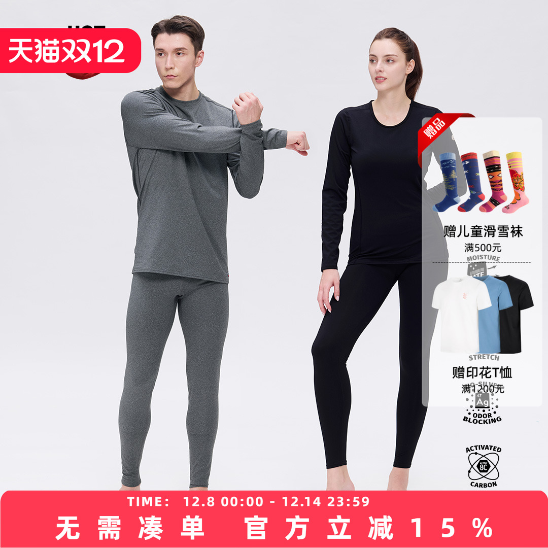 红辣椒保暖HOTCHILLYS抗菌速干