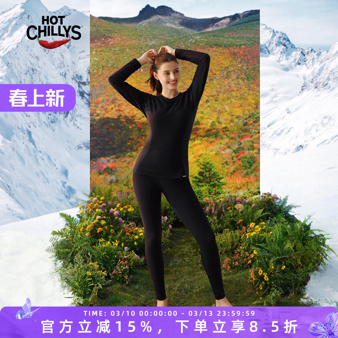 hotchillys红辣椒10级冬季抓绒保暖内衣女户外运动打底功能内衣裤