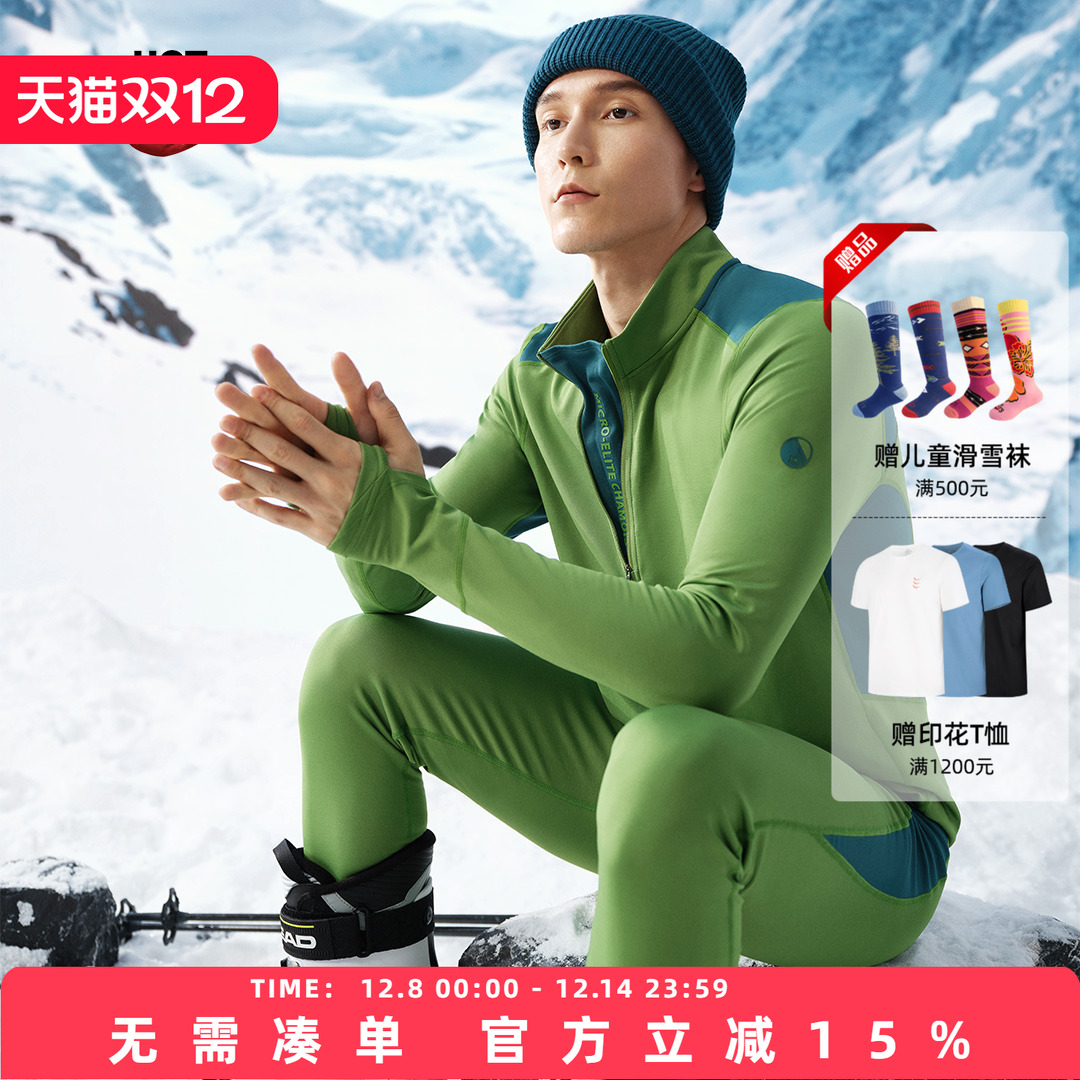 hotchillys功能内衣速干透湿保暖