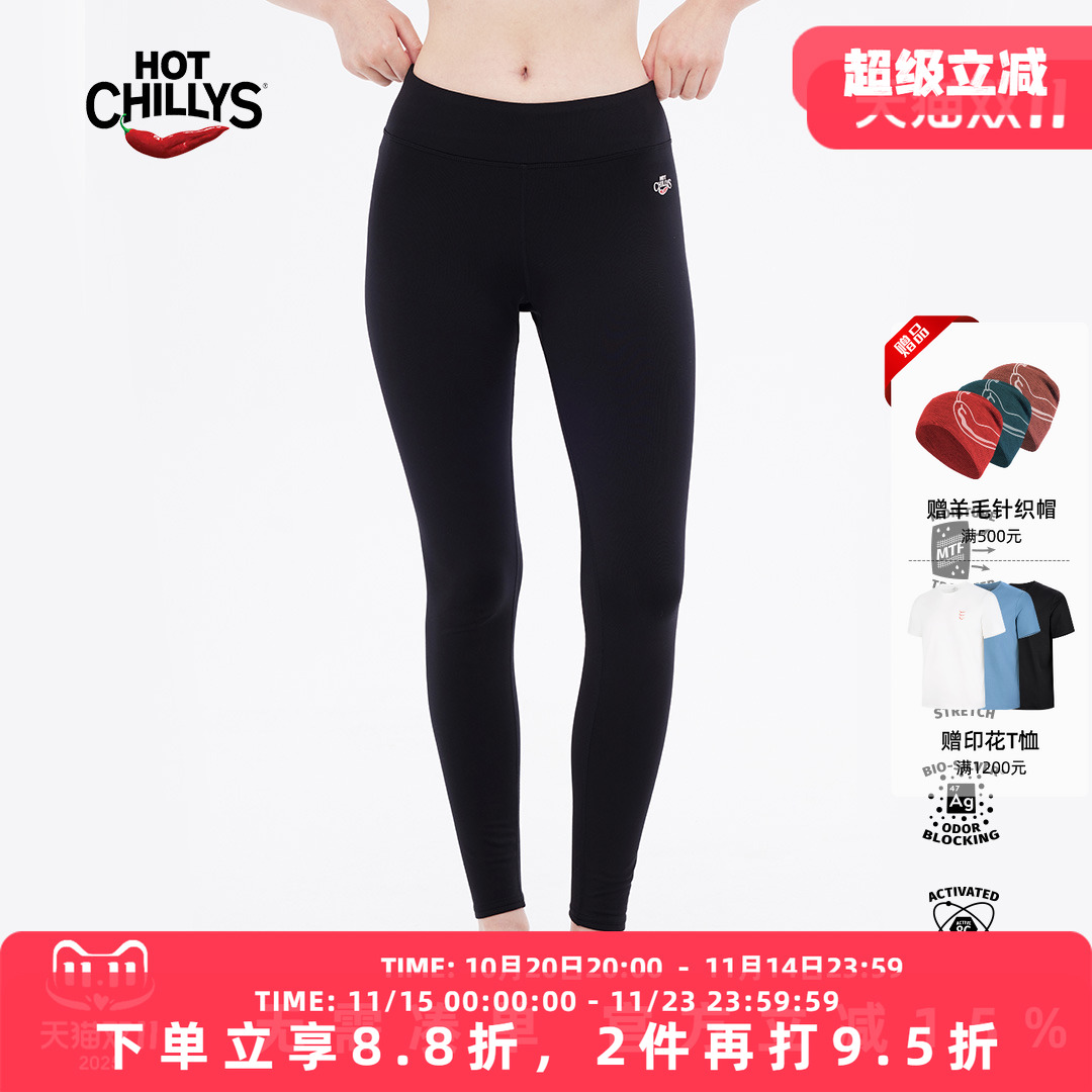 红辣椒保暖长裤HOTCHILLYS