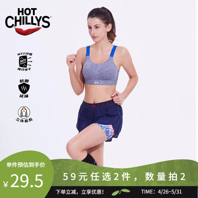 HOTCHILLYS红辣椒跑步短裤女