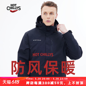 HOTCHILLYS红辣椒冲锋衣男羽绒服内胆三合一户外运动冲锋外套5509