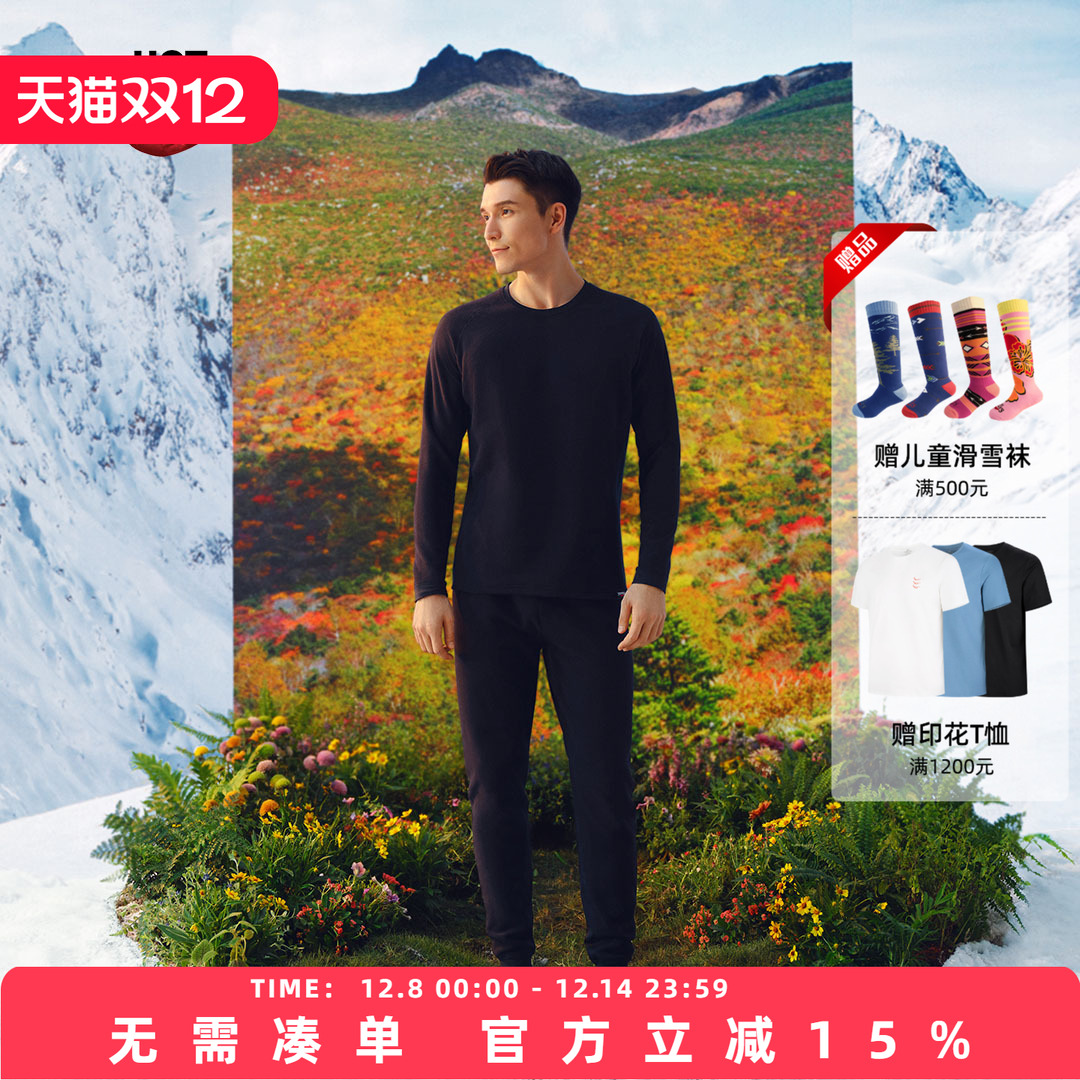 hotchillys10级功能保暖内衣抓绒