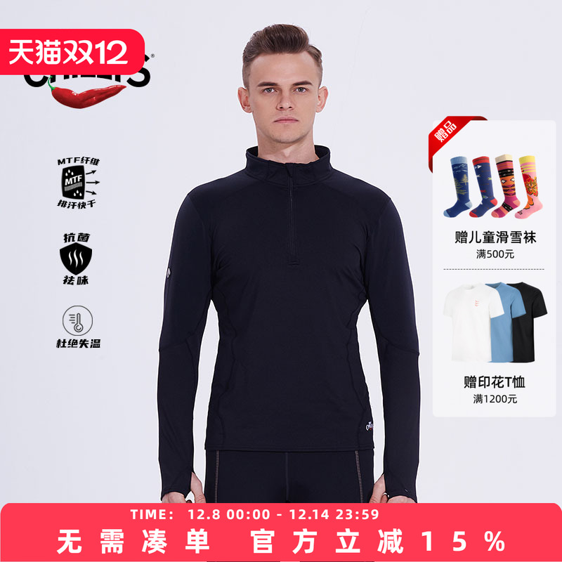 HOTCHILLYS红辣椒男士f9拉领运动