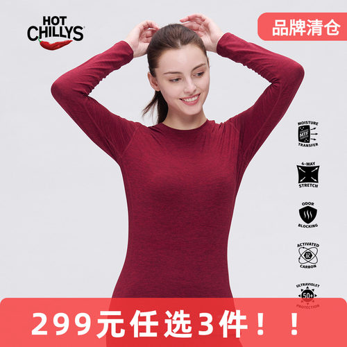 红辣椒户外HOTCHILLYS裸感亲肤