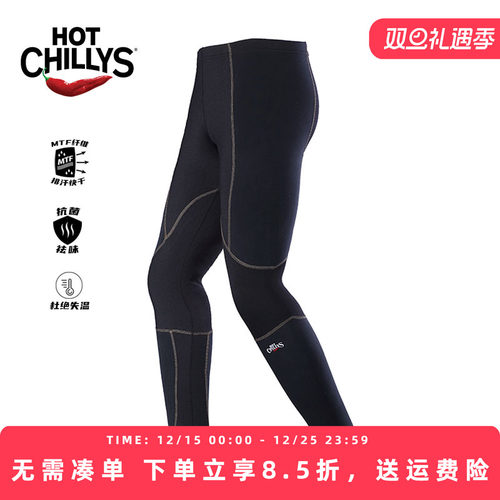 HOTCHILLYS红辣椒男士登山保暖