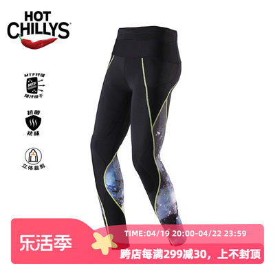 HOTCHILLYS红辣椒男女同款跑步