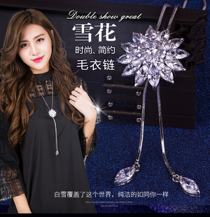 包邮日韩时尚女版简约百搭秋冬长项链雪花超闪毛衣链长款挂饰配品