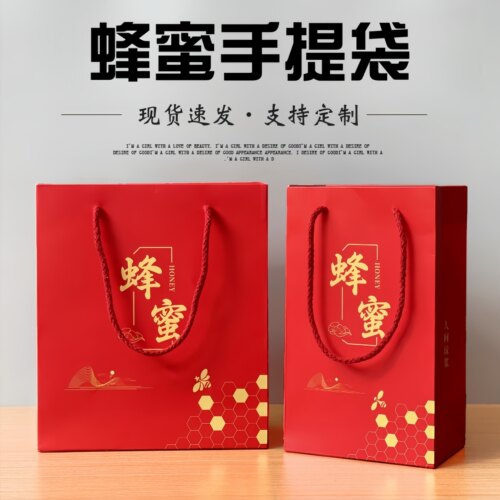 简约新款蜂蜜专用手提袋包装袋