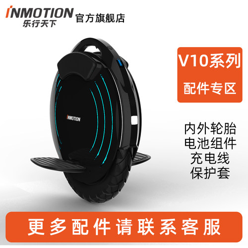 原装配件充电器推杆保护套