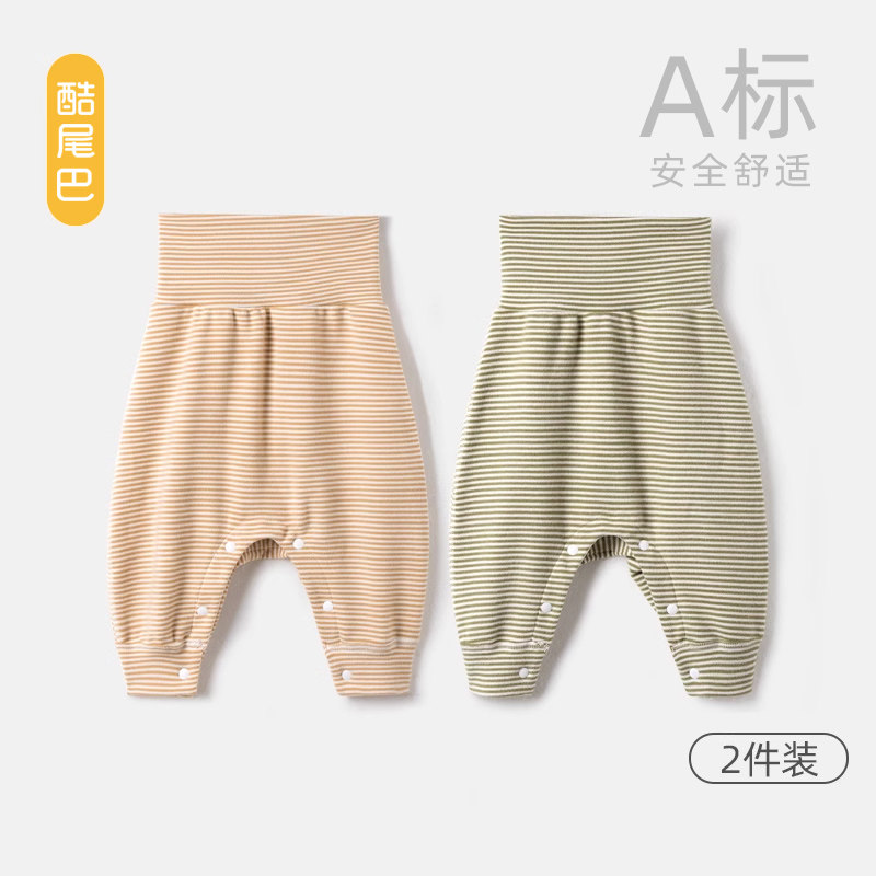 酷尾巴新生儿0-2岁德绒保暖高腰裤子春秋款加厚婴儿按扣开裆长裤