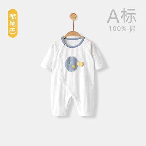 酷尾巴婴儿连体衣夏季薄款7分袖哈衣爬服纯棉男女宝宝和尚服夏装