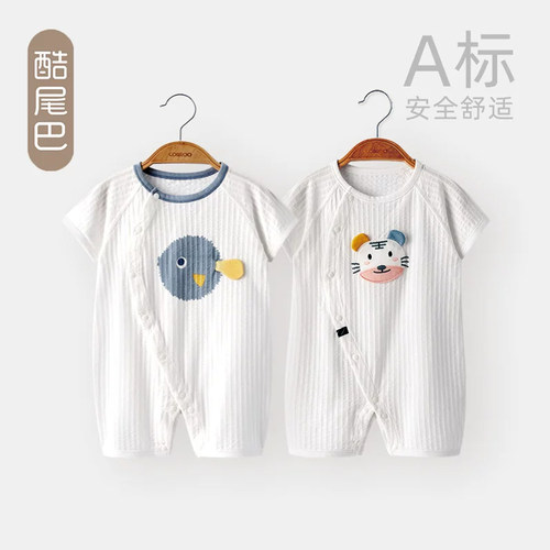 酷尾巴婴儿连体衣夏季薄款纯棉