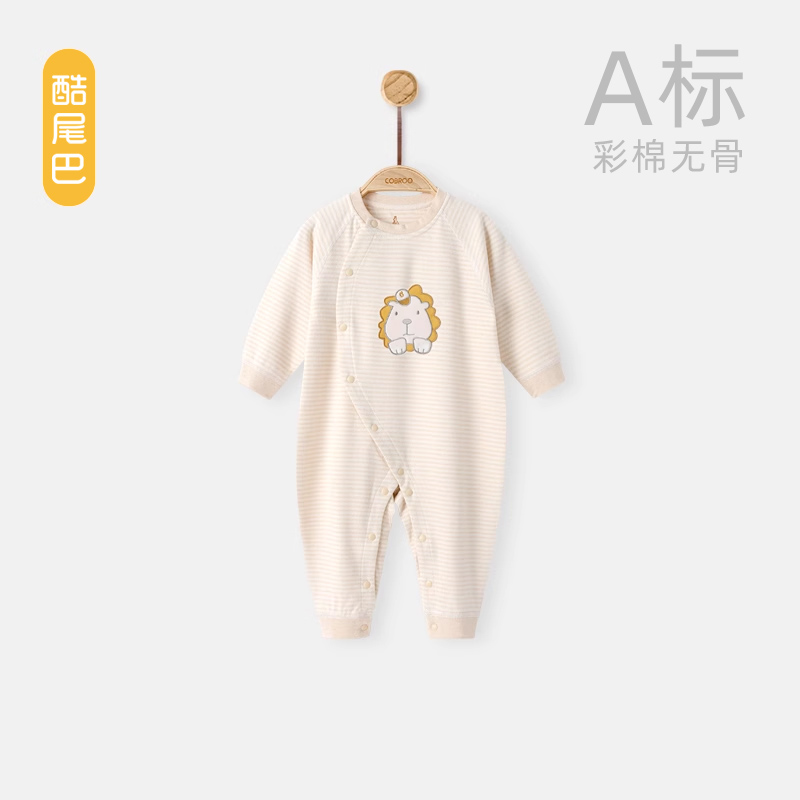 酷尾巴彩棉婴儿连体衣春秋季新生儿衣服初生男女宝宝哈衣秋季纯棉