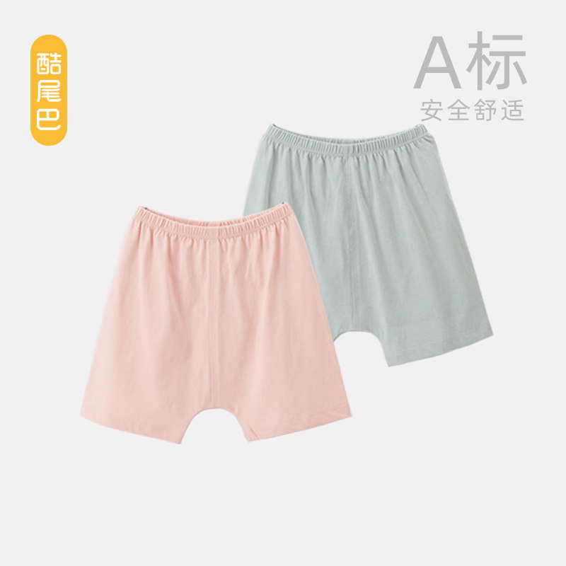 酷尾巴01-6岁儿童短裤沙滩裤夏季薄款夏装纯棉宝宝裤子男女家居服