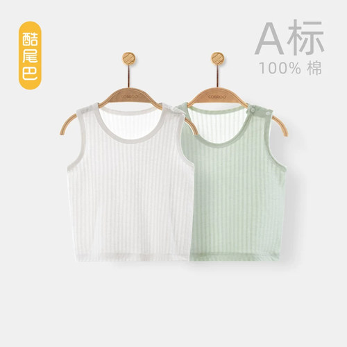 酷尾巴夏季100%棉宝宝肩开扣背心
