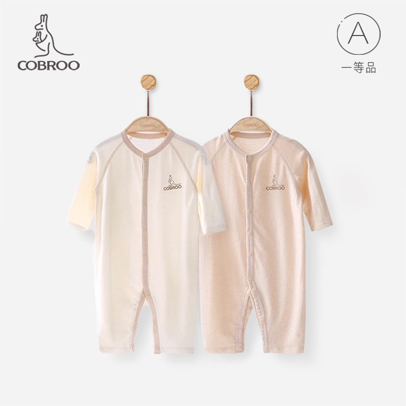 酷尾巴天然彩棉哈衣全棉连体衣