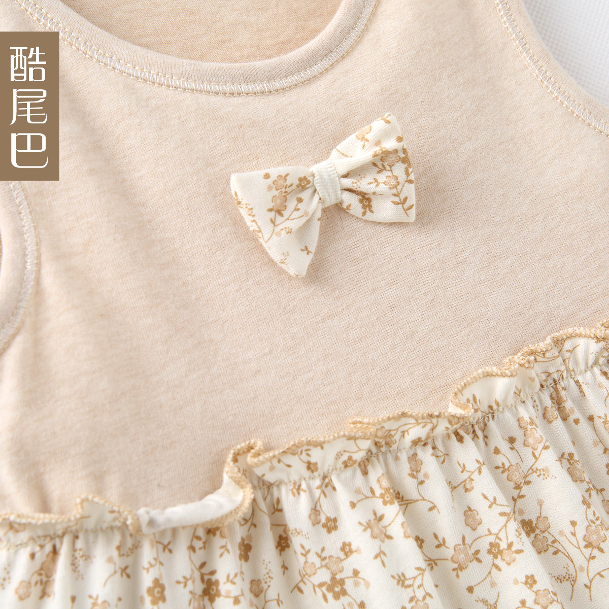 Robe enfant COBROO Le coton biologique - Ref 2047809 Image 3