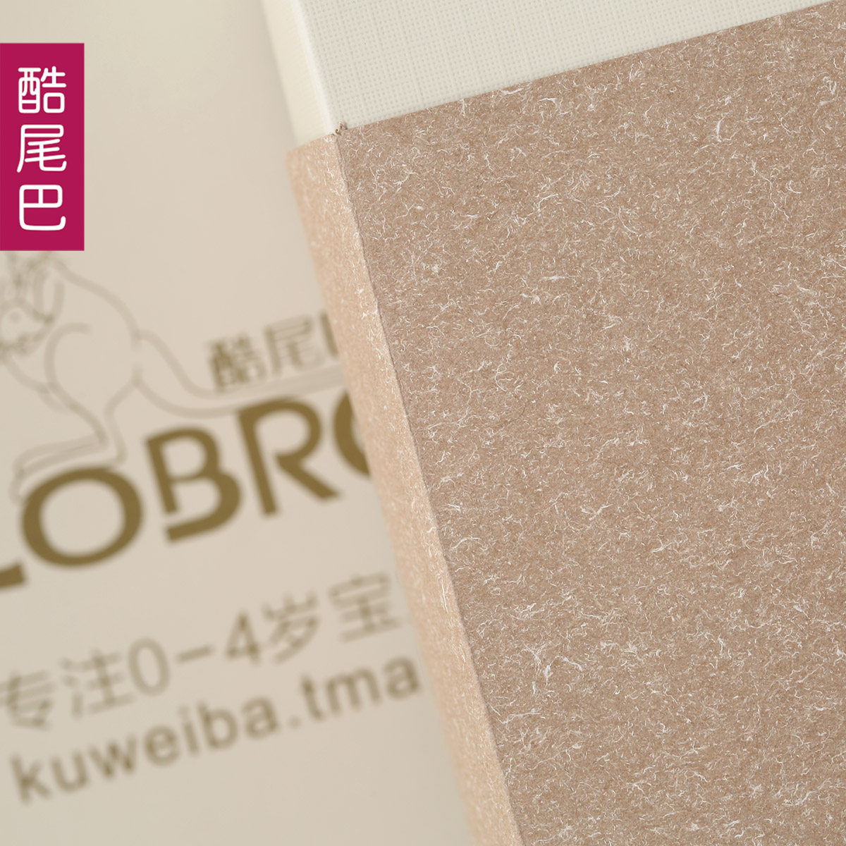 Coffret cadeau pour bébé - vêtements COBROO CO-CMLH011 - Ref 1976053 Image 5