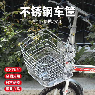 自行车车筐不锈钢材质车篮不生锈