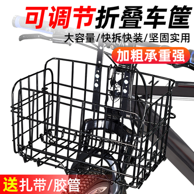 自行车篮子可折叠加大车筐