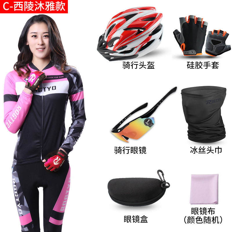 销秋季骑行服女长袖冬套装女士公路单车山地车骑行服长裤自行车厂