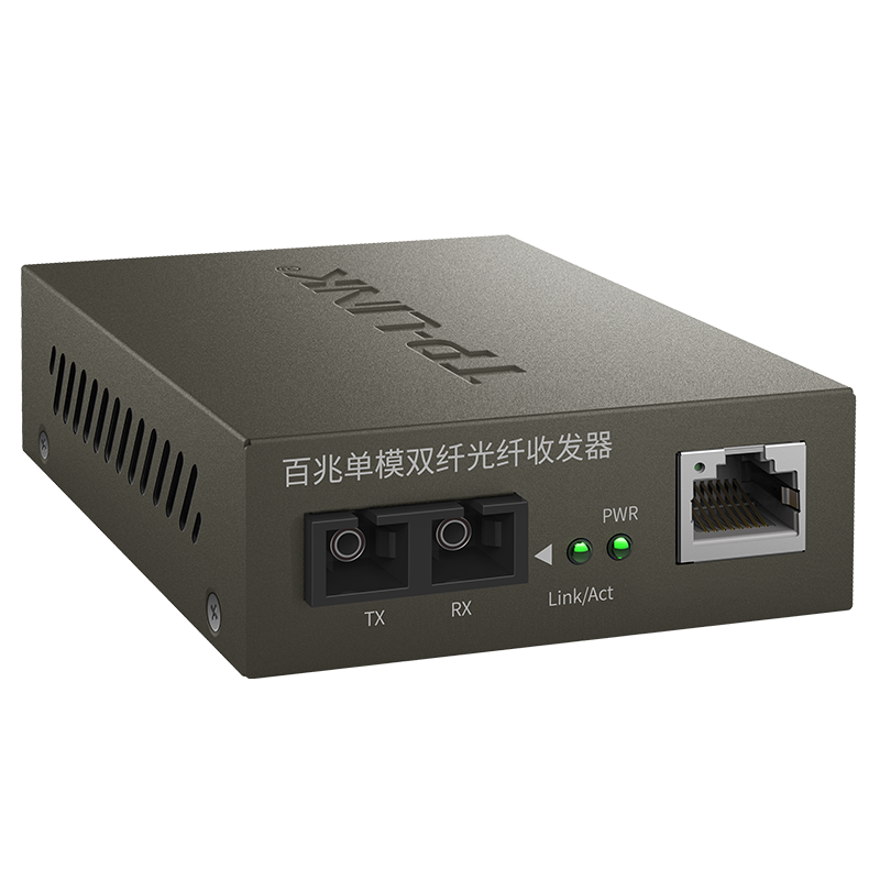 普联TP-LINK TR-962D 百兆单模双纤光纤收发器 机架式双芯SC口 光电转换器 两光一电 20公里监控网络传输