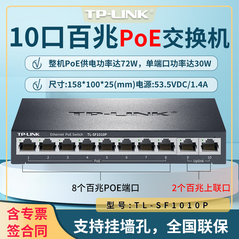 整机功率72W，单口功率30W 支持挂墙孔 含专