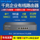 R476G 5口企业级千兆有线路由器 带机量100 普联TP AP管理 办公商业酒店 上网行为管理路由五孔 LINK