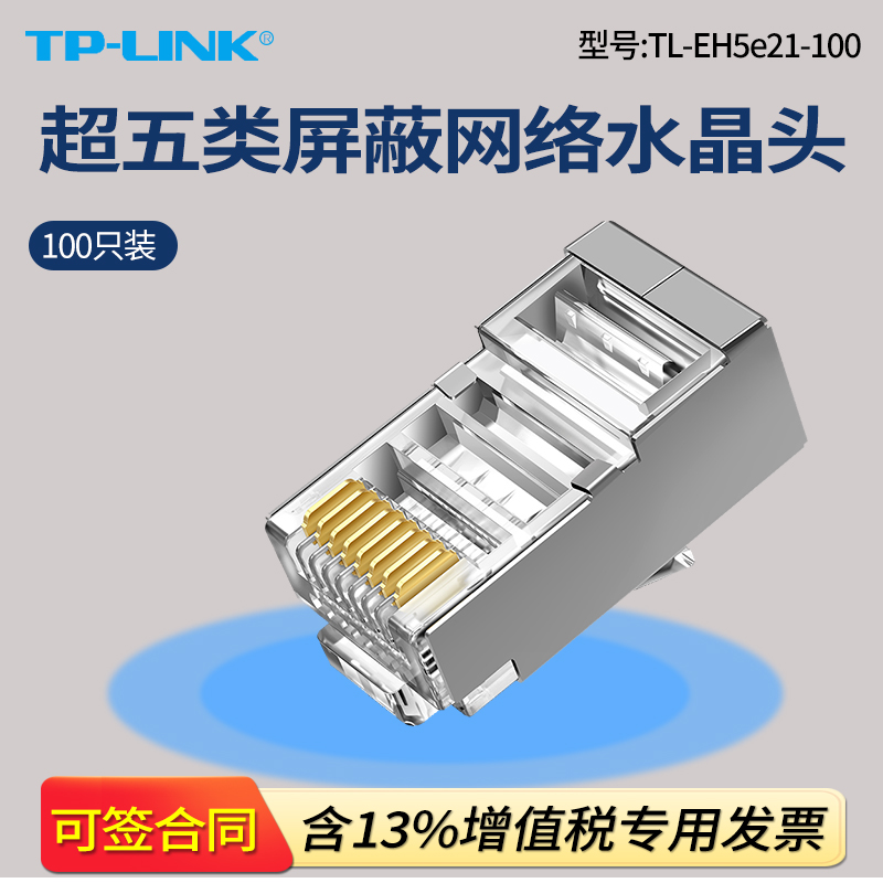 有效屏蔽电磁干扰降低屏蔽系数高韧性环保PC