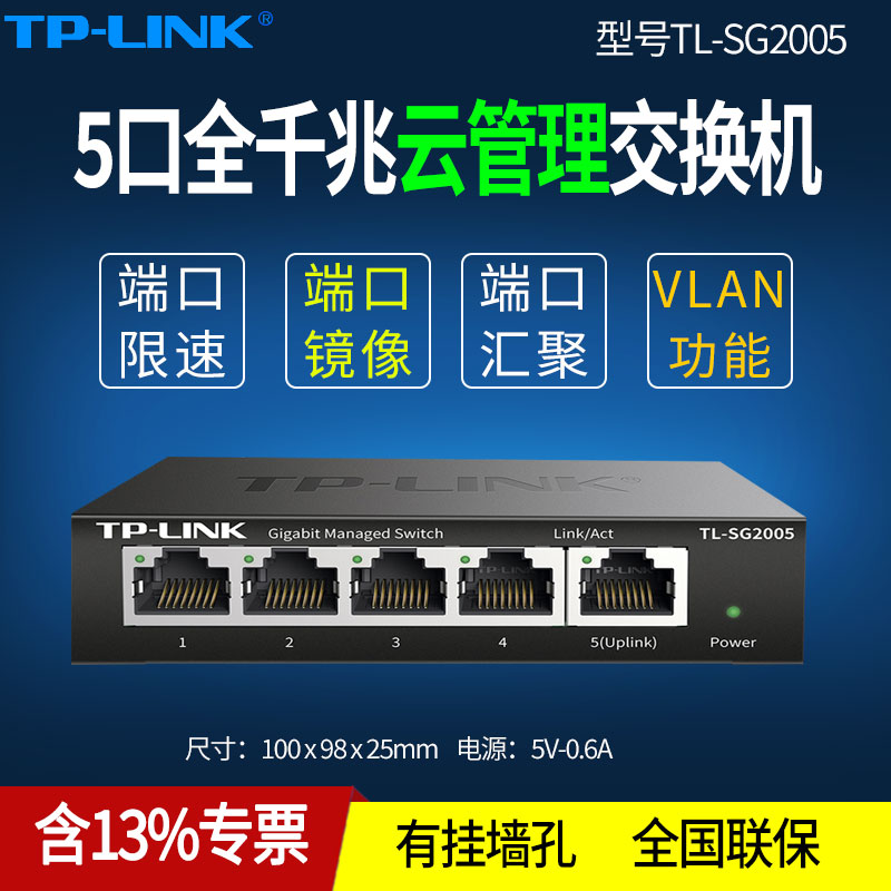 支持单线复用  网络抓包