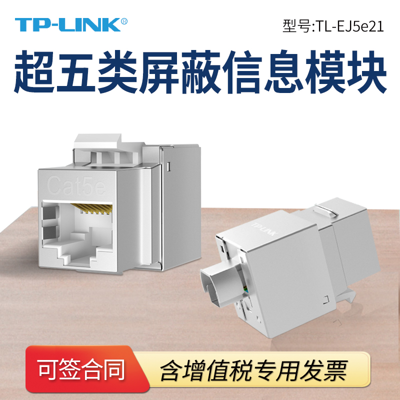 50u〃镀金 千兆以太网络 UL94V-0 防火等级