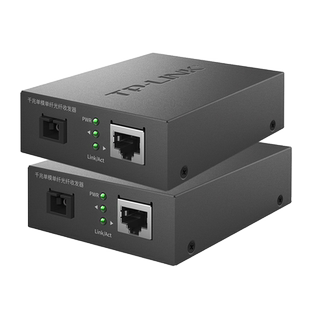 普联 TP-LINK TL-FC311A/B-20工业级 20公里 1光1电全千兆单模单纤光纤收发器转换器光电sc口单芯收发器一对