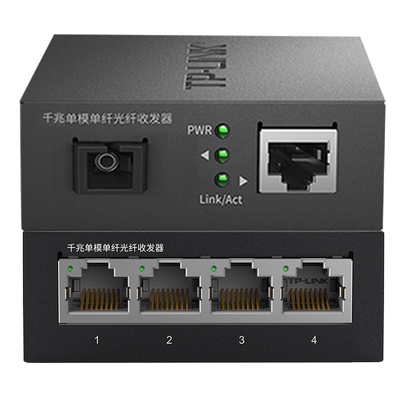 普联TP-LINK TL-FC311A/FC314B-20KM一光四电千兆单模单纤光纤收发器  一对1光4电 20km监控光电转换器