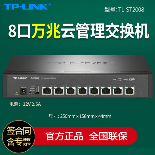 商云APP及Web远程管理  VLAN 端口监控/汇聚