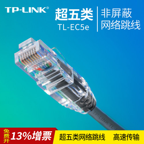国家标准：YD/T 1019-2013  无氧铜
