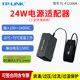 P12200A 工业级电源适配器 工业级交换机宽温工作电源 输出功率24W监控摄像头 输出电压12V2A LINK