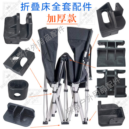 加厚加固折叠床配件万向轮