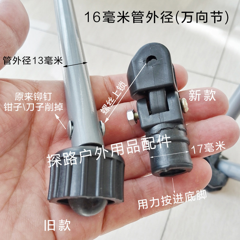 户外折叠椅万向节沙滩椅螺丝连接头月亮椅露营零件凳子维修大全,住宅家具,其它椅子配件,淘宝优惠券,粉丝福利购,淘宝优惠卷