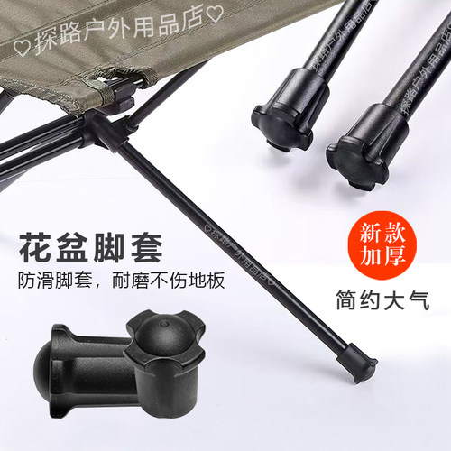 户外桌椅脚套防滑垫折叠椅月亮椅防陷脚套杆塞堵头配件防滑耐磨厚