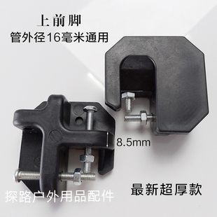 户外折叠椅沙滩椅螺丝连接头月亮椅露营零件凳子塑料五金配件大全