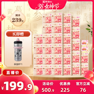 【k姐专属】七度空间小暖心东方棉卫生巾日夜组合姨妈巾