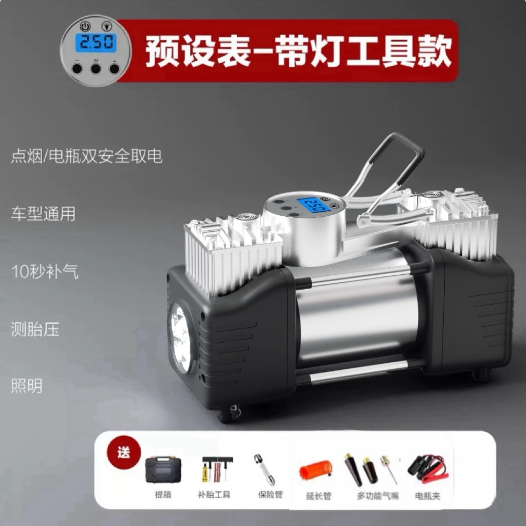 雷傲车载充气泵双缸快充