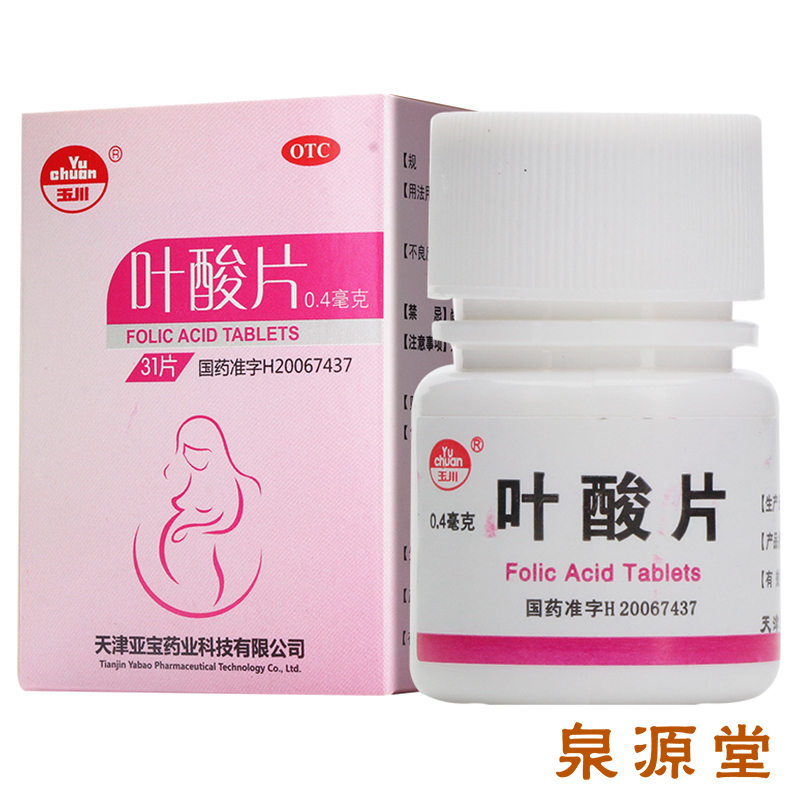 Óñ´¨ Ò¶ËáÆ¬ 0.4mg*31Ƭ/Æ¿ Ô¤·ÀÌ¥¶ùÏÈÌìÐÔÉñ¾¹Ü»ûÐÎ