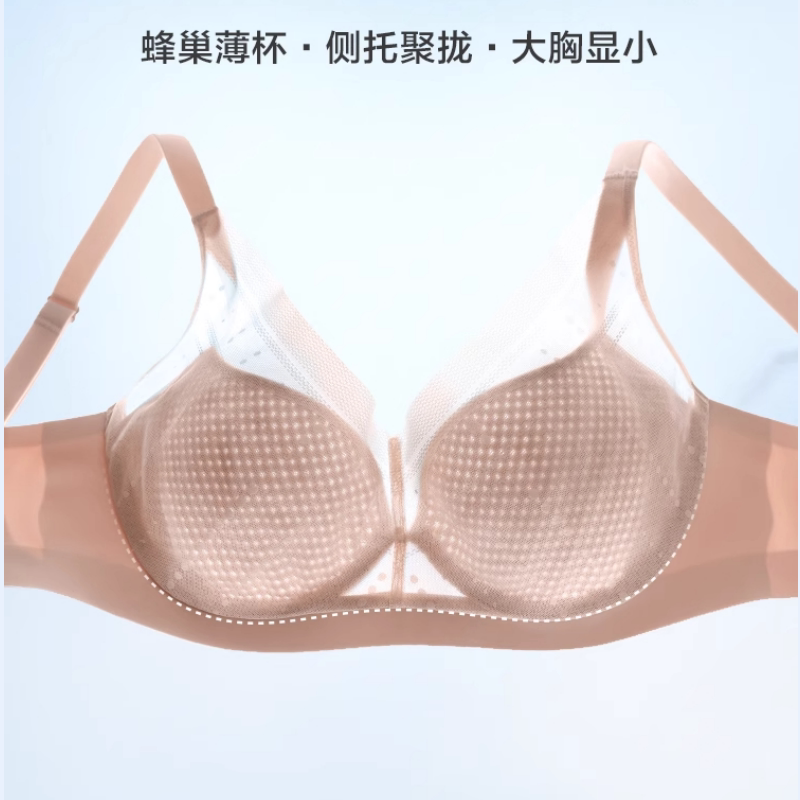 爱慕专柜正品内衣女夏季薄款大胸显小软钢圈聚拢收副乳防下垂文胸