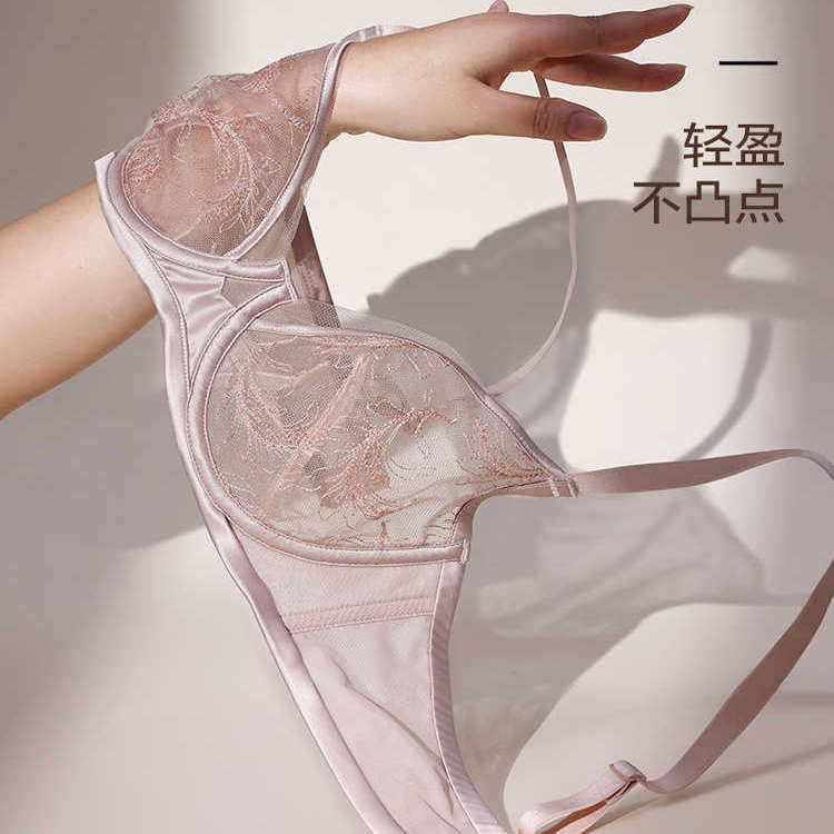 爱慕内衣女大胸显小超薄软钢圈防下垂收副乳性感蕾丝文胸AM139342