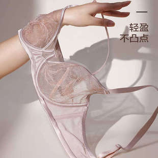 爱慕内衣女大胸显小超薄软钢圈防下垂收副乳性感蕾丝文胸AM139342