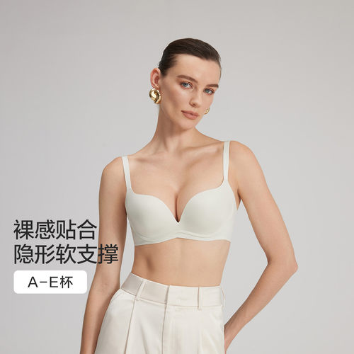 爱慕面膜文胸薄杯大胸显小收副乳调整型光面无痕隐形内衣女75E90B