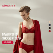 爱慕星耀内衣女红色本命年超薄杯大胸显小新娘结婚文胸罩AM13B421