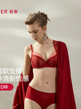 爱慕星耀内衣女红色本命年超薄杯大胸显小新娘结婚文胸罩AM13B421